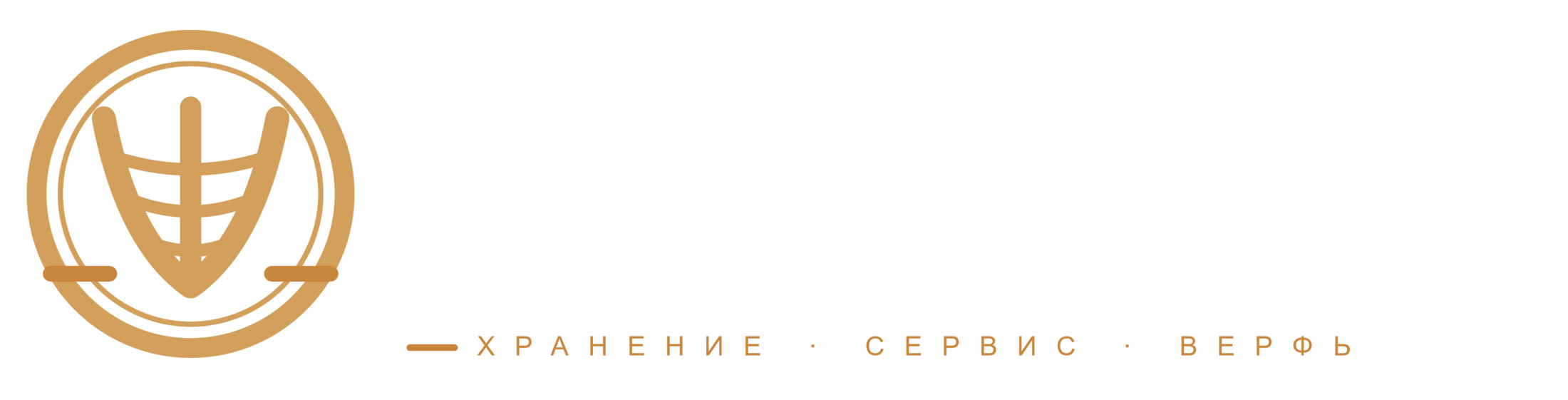 Вольные Верфи