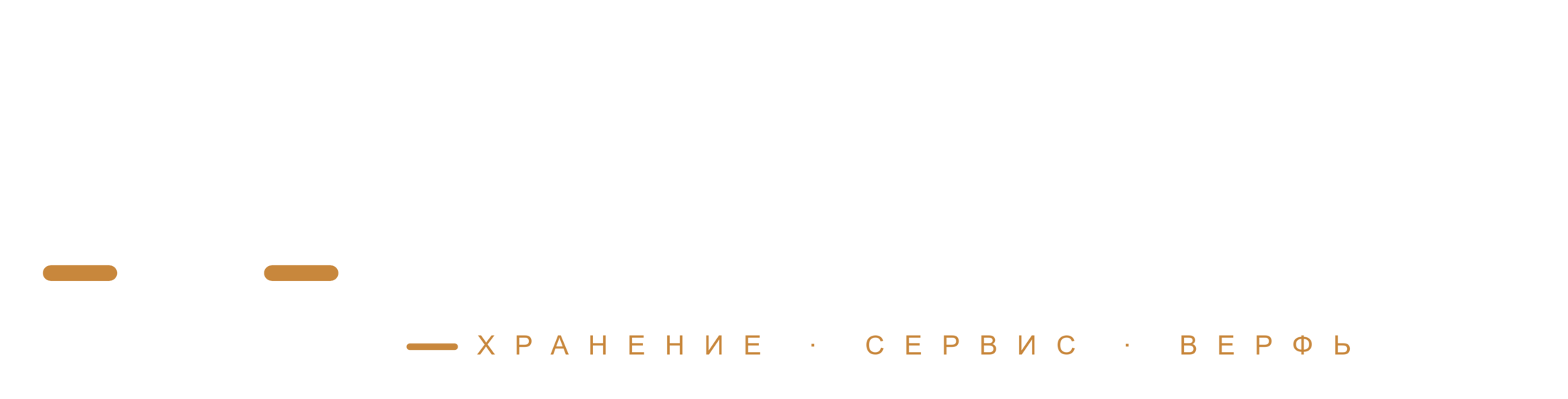 Вольные Верфи